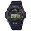 DW-6900UB-9