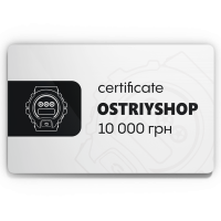 Сertificate 10000