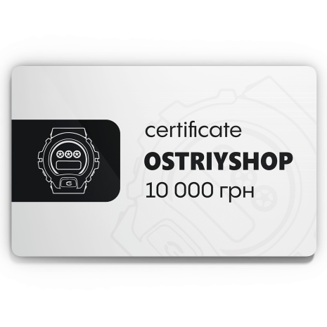 Сertificate 10000