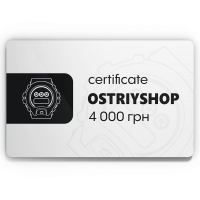 Сertificate 4000