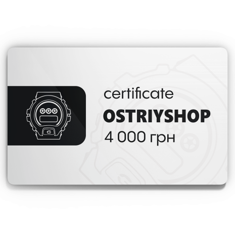 Сertificate 4000