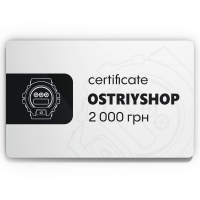 Сertificate 2000