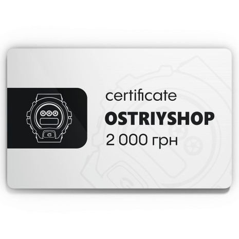 Сertificate 2000